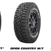 トーヨータイヤ　OPEN COUNTRY