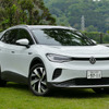 VW ID.4 Pro