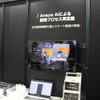 Ansys AIに関するコーナー