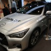 「プロパイロット・コンセプトゼロ試作車」