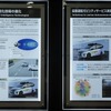 知能化技術を進化させ、ドライバーレスの自動運転サービスの事業化を目指す