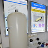 高圧水素タンク用ライナー（タカギセイコー）