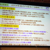 ITS Japan 総会を開催　豊田章一郎会長が退任、新会長に渡邉浩之氏