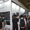 河西工業ブース（人とくるまのテクノロジー展2024