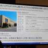 スバルの次世代ハイブリッドシステム