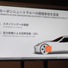 ロータリーエンジンの構造的特徴