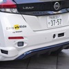『リーフ』をベースとした、日産のドライバーレスモビリティサービス公道試験走行の実験車両