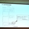 A社からの見積書（日産指定のフォーマット）