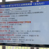 オープンして間もないが、すでに多くの団体や企業が利用している。