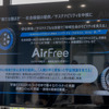 エアフリー技術が地球と月の未来を担っている。