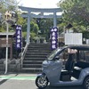 電動トゥクトゥクの例（eMobi）