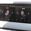 DS 4 ESPRIT DE VOYAGE E-TENSE