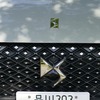 DS 4 ESPRIT DE VOYAGE E-TENSE