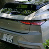 DS 4 ESPRIT DE VOYAGE E-TENSE