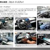 【調査レポート】北京モーターショー2024におけるHMIの最新動向