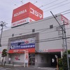 コジマ×ビックカメラ 高井戸東店　外観