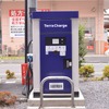 「Terra Charge」EV急速充電器サービスイメージ