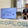 EcoFlow Technology Japan、RV事業部部長兼危機管理対策部長の長浜修氏