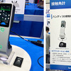 ドイツ・KRUSS社製のハンディ3D接触角計「アイリス」