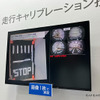 走行キャリブレーション技術「Morpho Visual Calibrator」