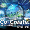 6月5日まで『人とくるまのテクノロジー展2024 ONLINE』が開催
