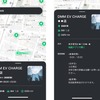 「DMM EV CHARGE」公式アプリイメージ