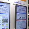 高耐熱用BLDCモーター