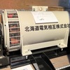 北海道電気相互（BICYCLE-E・MOBILITY CITY EXPO 2024）