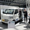 三菱自動車（BICYCLE-E・MOBILITY CITY EXPO 2024）