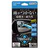 Carmate・ゼロワイパー フィルムタイプ サイドミラー用（C204）