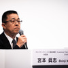 トヨタ自動車 カスタマーファースト推進本部本部長の宮本眞志氏