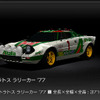 ソニー、グランツーリスモ PSP版 10月8日発売