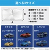 デジタルミラー・ドラレコ・車載カメラの熱対策に、新発想の折りたたみ傘式サンシェード「CarUB V3（2024）」が登場
