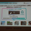 ホンダ N-VAN e： 発表取材会