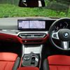 BMW 320d xDriveツーリング