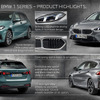 BMW 120 ハイライト