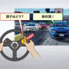 アーケード『TOP SPEED』…全国のプレイヤーとバトル＆チャット