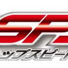 アーケード『TOP SPEED』…全国のプレイヤーとバトル＆チャット