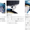 ENERSYS U 説明