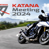 「カタナミーティング2024」今年は9月8日開催へ