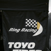 ADAC RAVENOL 24h Nürburgring