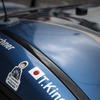 ADAC RAVENOL 24h Nürburgring