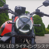 新型ドゥカティ『スクランブラー フルスロットル』