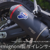 新型ドゥカティ『スクランブラー フルスロットル』