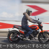 新型ドゥカティ『スクランブラー フルスロットル』