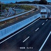 ユースケース1：障害物となった故障車の横を通過する時は速度を自動的に80km/h→50km/hにダウン