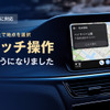auカーナビ