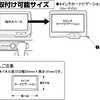 市販9インチカーナビが取り付け可能に…カナテクスがN-BOX用カーナビゲーション取付キット「TBX-H014」を発売