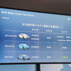 BYD SEALの充電性能