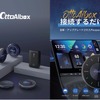 OttAIbox